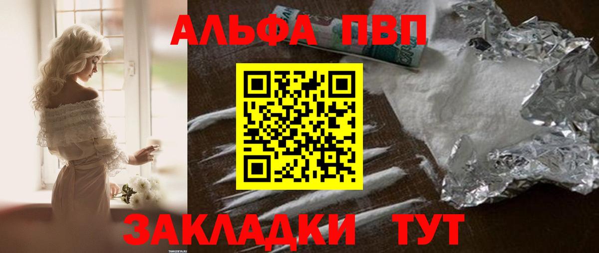ГАШИШ  Вход с VPN  ЭКСТАЗИ  Сосновый Бор  Марихуана  COCAIN  МЕТАМФЕТАМИН  МЕФ  