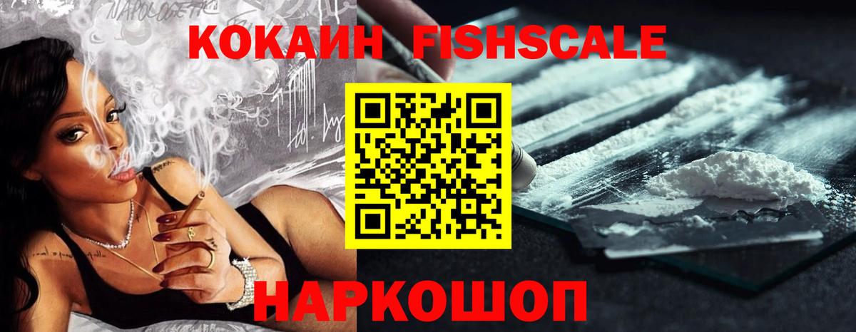 Кокаин 98% Сосновый Бор