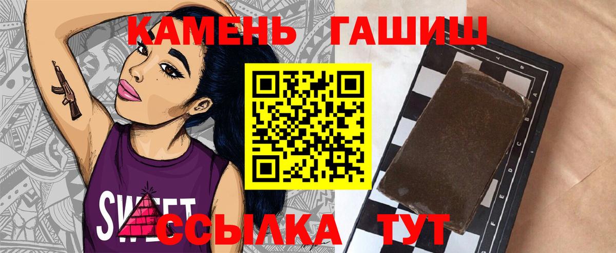 Гашиш Ice-O-Lator  ГАШ Ice-O-Lator  Вход с VPN  Сосновый Бор 