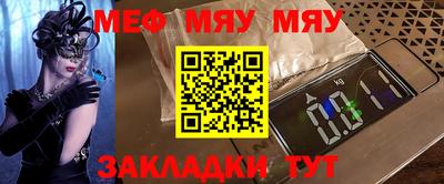 а пвп мука Анжеро-Судженск