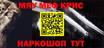 ALPHA-PVP Ангарск
