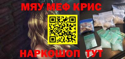 ALPHA-PVP Ангарск