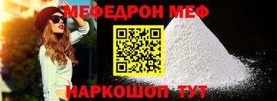 ALPHA-PVP Ангарск