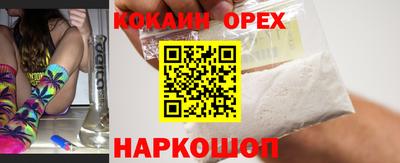 ALPHA-PVP Ангарск