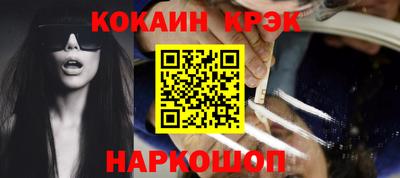 наркотики Анапа