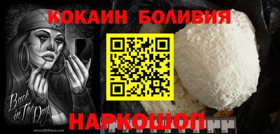 ALPHA-PVP Ангарск