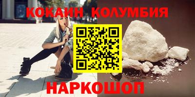 а пвп мука Анжеро-Судженск