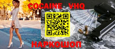 наркотики Анапа