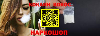 ALPHA-PVP Ангарск