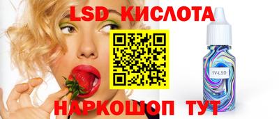 наркотики Анапа
