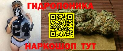а пвп мука Анжеро-Судженск