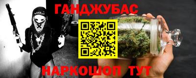 ALPHA-PVP Ангарск
