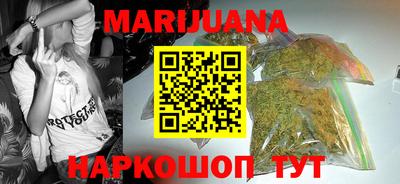 наркотики Анапа