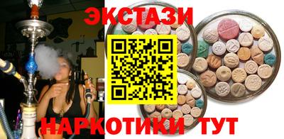 а пвп мука Анжеро-Судженск