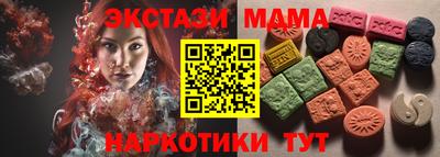 ALPHA-PVP Ангарск
