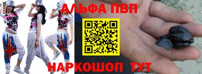 наркотики Анапа