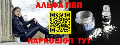 а пвп мука Анжеро-Судженск