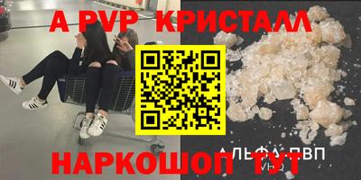 а пвп мука Анжеро-Судженск