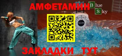 ALPHA-PVP Ангарск