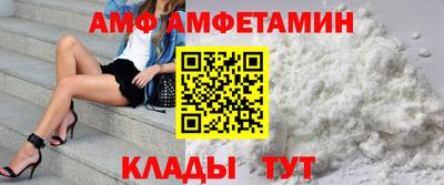 ALPHA-PVP Ангарск