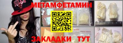 а пвп мука Анжеро-Судженск