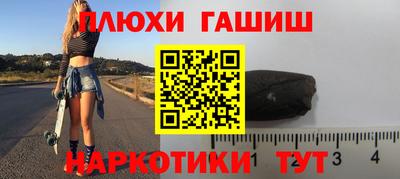 а пвп мука Анжеро-Судженск