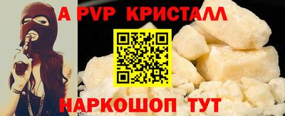 наркотики Анапа