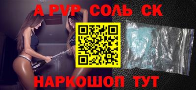 а пвп мука Анжеро-Судженск