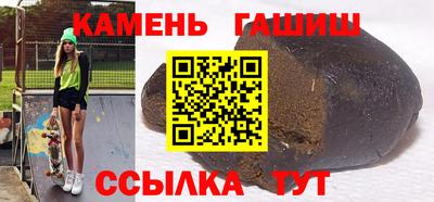 наркотики Анапа
