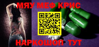 а пвп мука Анжеро-Судженск