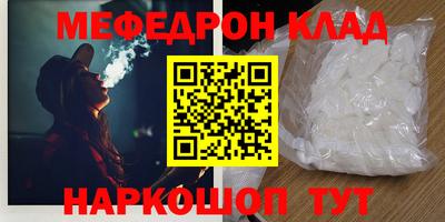 ALPHA-PVP Ангарск