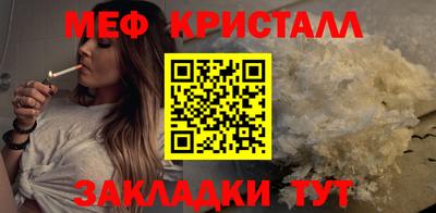 а пвп мука Анжеро-Судженск