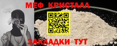 а пвп мука Анжеро-Судженск