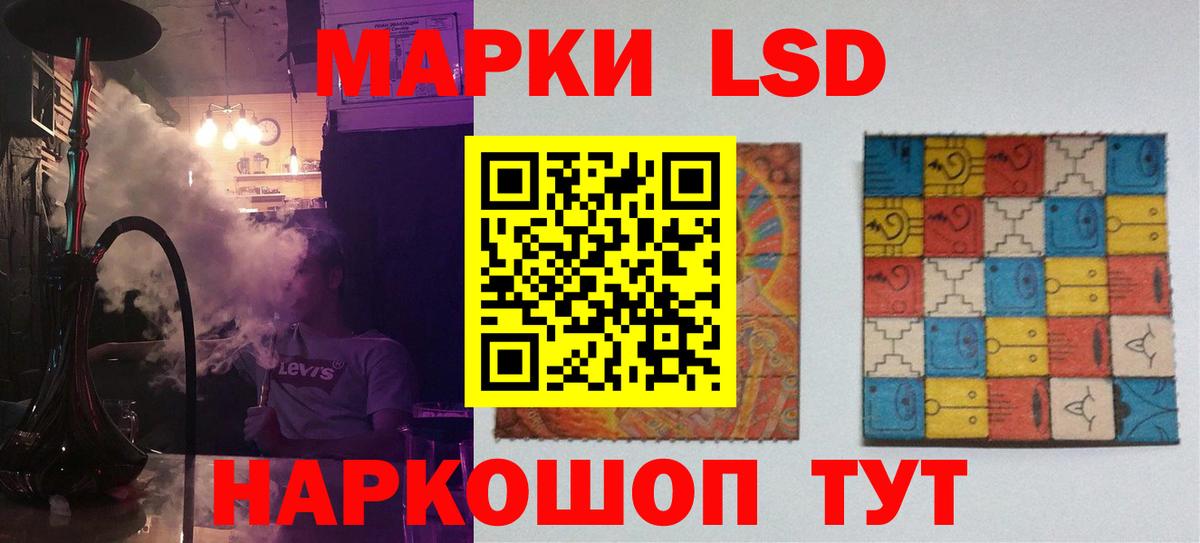 Лсд 25 экстази кислота  ЛСД экстази ecstasy  Вход с VPN  Сосновый Бор 