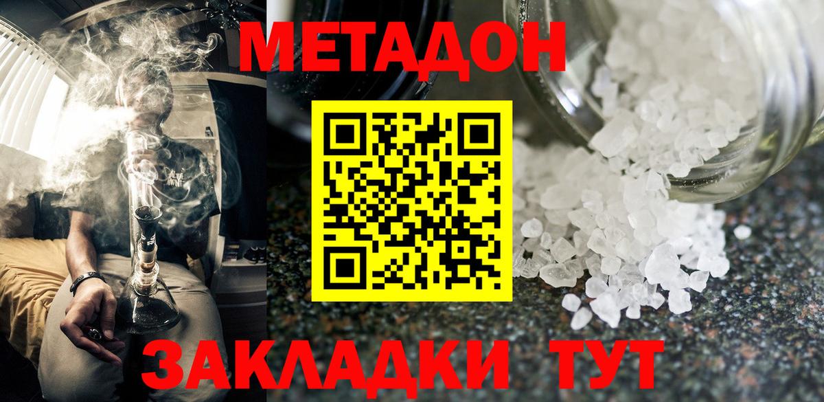 Кетамин Сосновый Бор