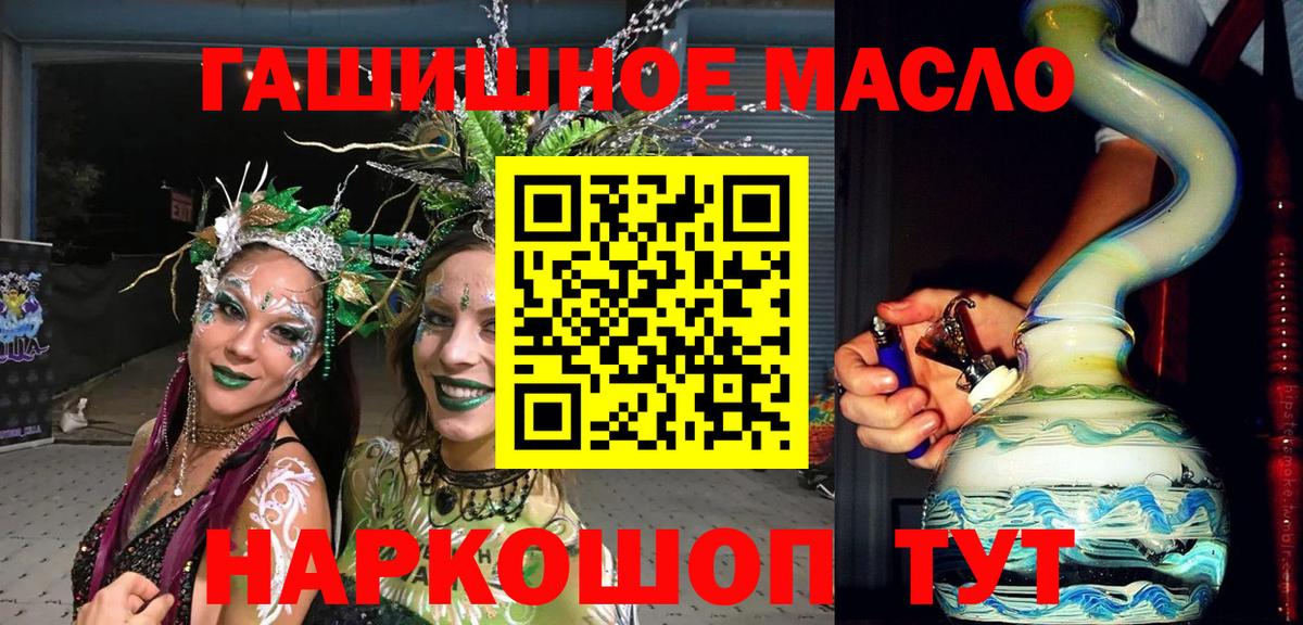 Дистиллят ТГК Wax  Вход с VPN  MEGA сайт  Сосновый Бор  купить наркотик 